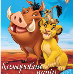 Папір кольоровий  "1В" А4, 10 аркушів (10кольорів) МЕТАЛІЗОВАНИЙ (950534)